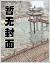 夜幕喧嚣